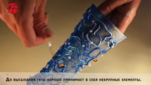 Моделирующий гель