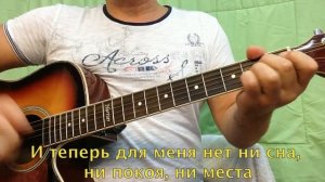 "Знаю я есть края" Г.Сукачев(аккорды, слова)