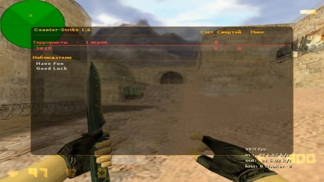 Как же получить AWP во втором раунде? | CS 1.6 смотреть онлайн