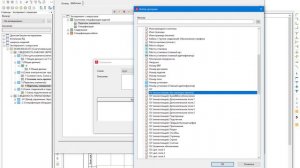 Как работает сортировка в Eplan