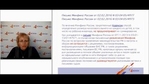 Стандартные вычеты на детей инвалидов
