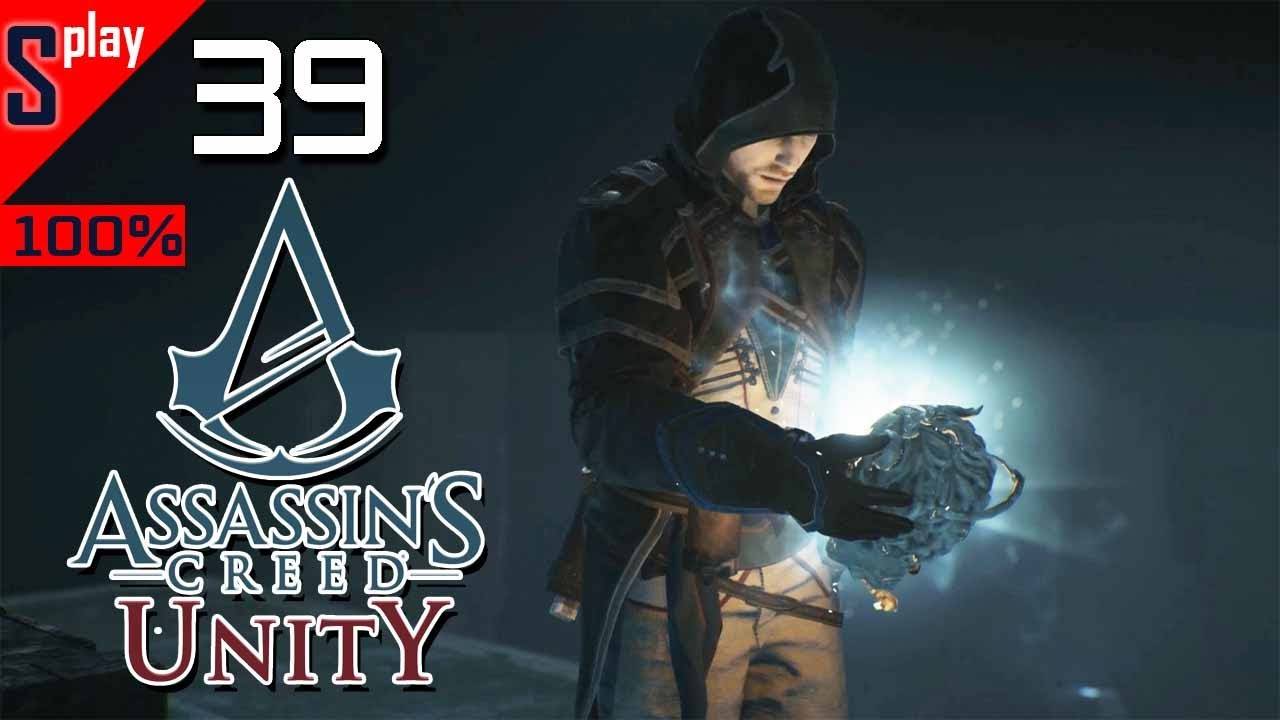 Assassin's Creed Unity на 100% - [39] - Павшие короли. Воспоминание 6 (ФИНАЛ ДОПОЛНЕНИЯ)