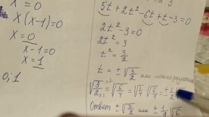 522 квадратные уравнения. Неполные квадратные уравнения. Алгебра 8 класс номер 522. Найдем корни ур