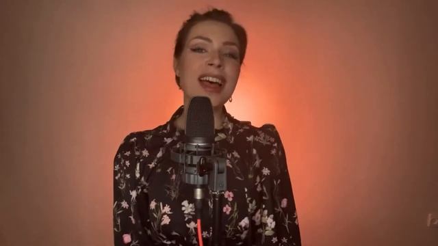 Ты ждешь, Лизавета - Алиса Супронова (кавер со стрима)