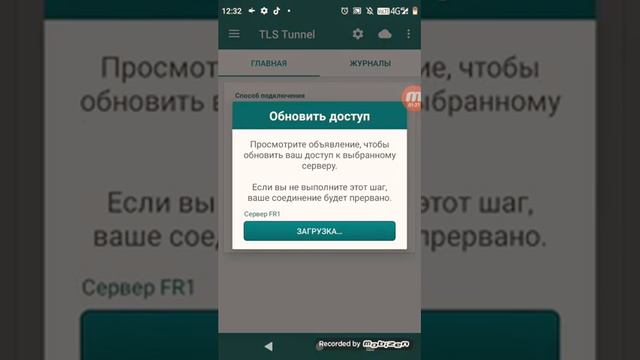 Бесконечный интернет легко