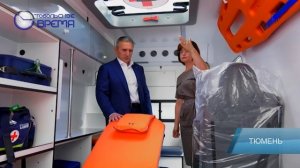 Машины скорой помощи в Краснодон