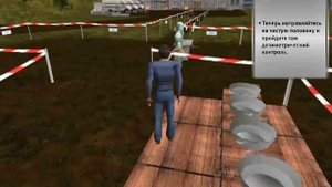 Имитационный 3D тренажер "Порядок действий в пункте специальной обработки"