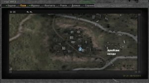 Пять мешков муки для Пекаря.avi