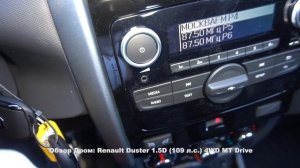 Renault Duster 2020 1.5D (109 л.с.) 4WD MT Drive - видеообзор