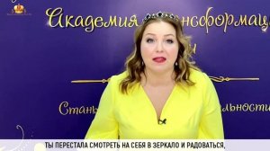 Почему мужчина больше не любит? Ты чувствуешь себя ненужной своему мужчине. Елена  Сюр 18+