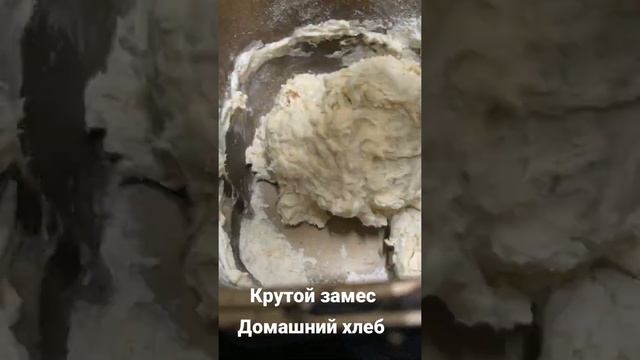 Домашний хлеб в хлебопечке