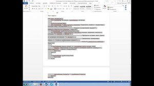 как вставить макросы в Excel?