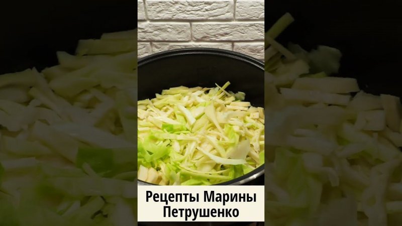 Вкусное овощное рагу в мультиварке! Мультиварка рецепт ароматного второго блюда #shorts