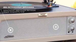 Виниловый проигрыватель Alive Audio Travels