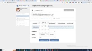 КАК ЗАРАБАТЫВАТЬ НА ГРУППЕ ВК 2023| ДОХОД С ПАБЛИКА В ВК