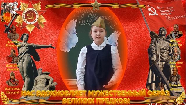 ДЕНЬ ПОБЕДЫ ДЕТИ ЧИТАЮТ СТИХИ школа 12 Дружба Мытищи 3_Быль для детей.mp4 смотреть онлайн