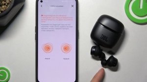 Как следить за наушниками JBL Tour Pro +? / Как найти JBL Tour Pro +?