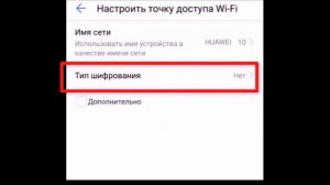 Как раздать интернет с хонор 10