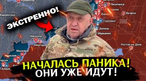 УЖЕ ИДУТ! Последние новости СВО. Спецоперация на Украине. Война на Украине. Политика