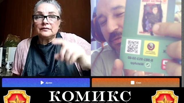 Тетя Ира ДНР смотреть онлайн