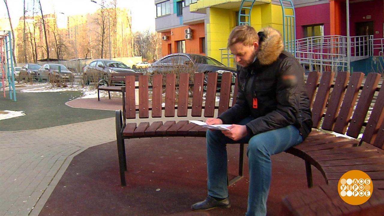 Коммуналка в рассрочку. Доброе утро. Фрагмент выпуска от 16.12.2020