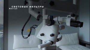 Микроскопы ZUMAX:  2350, 2380, 2050