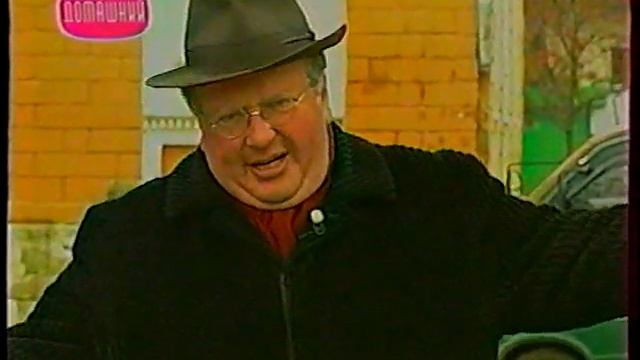 Городское путешествие с Павлом Любимцевым (2005) Муром