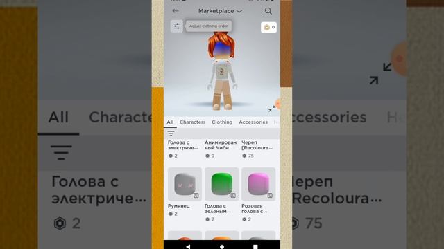 Бесплатные вещи часть 1 Veoletka_top? смотреть онлайн