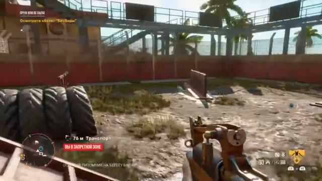 PS4 Steam Far Cry 6 Часть 24 смотреть онлайн