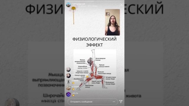 Йога³ • 5 АСАН ЙОГИ от KALINAYOGA смотреть онлайн