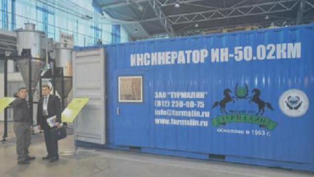 Инсинераторы ИН-50.02К - Технология сжигания