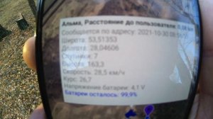 Обзор Hunter DTR 25000