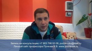 Отзыв пациента после лечения в Швейцарской Университетской Клинике