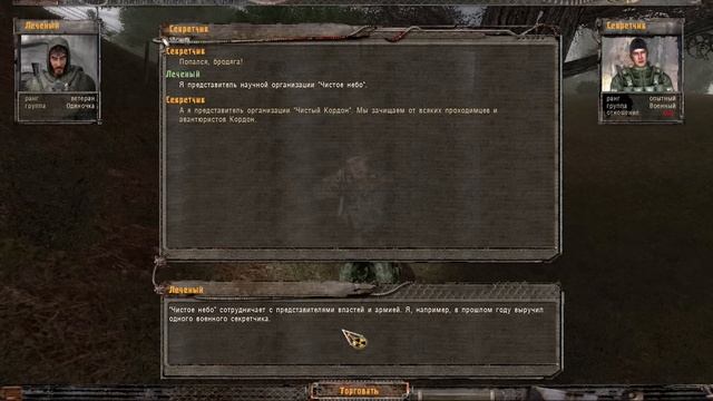 S.T.A.L.K.E.R. Между Небом и Землей #1. Икона смотреть онлайн