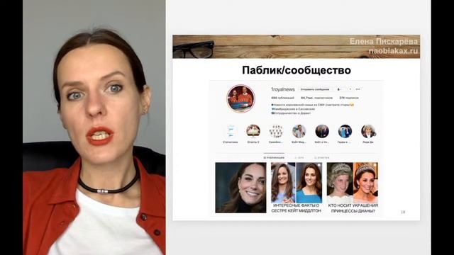 Интенсив «Где мои деньги, Инстаграм?», ч.2 смотреть онлайн