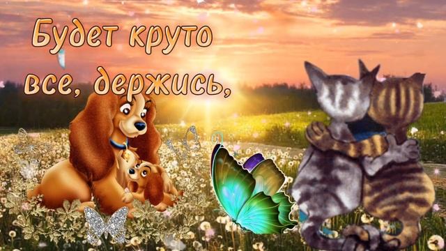 Красивое Пожелание Доброго Летнего Вечера?Музыкальная Открытка?Пожелание?Спокойной Ночи?