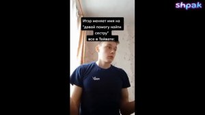 ПОДБОРКА МЕМОВ ИЗ ТИК ТОКА #58 (ГЕНШИН ИМПАКТ)