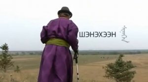 Внутренняя Монголия. Трилогия «Планета Шэнэхээн» (2011-2012)