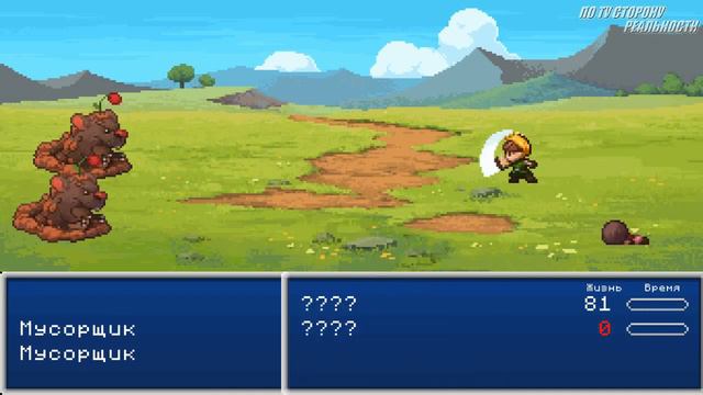 Evoland|#1 - Зарождение жанра смотреть онлайн