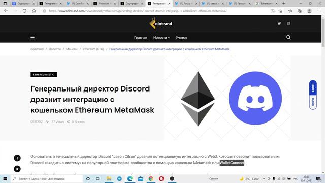 Генеральный директор Apple обьявил Криптоинвестиционный портфель! Discord для интеграции Ethereum! смотреть онлайн