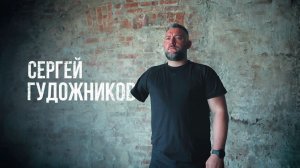 Врач-доброволец Сергей Гудожников