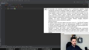 Задание 26 | ЕГЭ по информатике | ДЕМО-2023