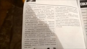 Дешёвый Компрессор для гаража и дома на 50л Colt Atlantic 240/50 воздушный поршневой. Обзор и тест