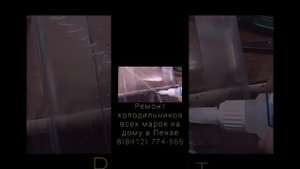 Ремонт пластиковых ящиков в холодильнике своими руками.
