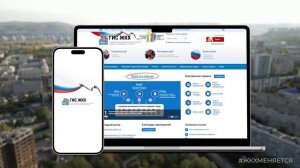 В решении вопросов по ЖКХ поможет Государственная информационная система ЖКХ