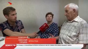 Сюжет "Иристон Тв". Поздравление ветеранов труда.