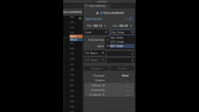 Каким является мнение пользователей о возможностях брокерской платформы Exante? смотреть онлайн