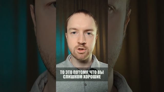 Какие люди вас привлекают? #психология #психолог #психологияотношений