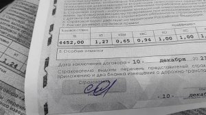 СТРАХОВКА на МАШИНУ. Страхование автомобиля СНОВА ВЫРОСЛО ОСАГО.
