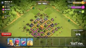 Просьба о вступление в клан в Clash of Clans